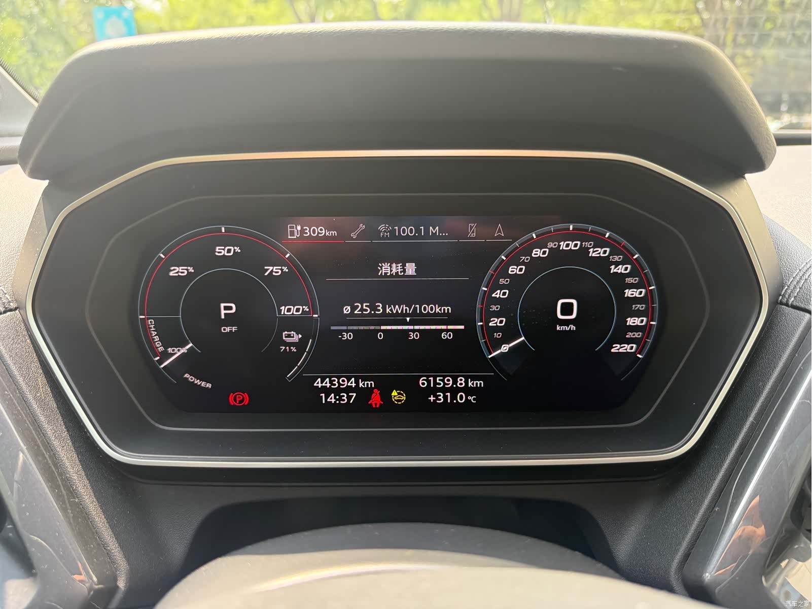 Audi Q4 e-tron, 2024 12