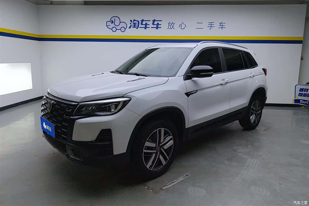 Changan CS75, 2025 1