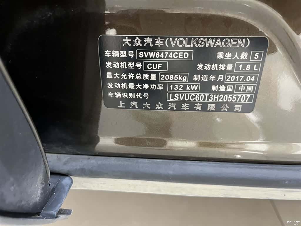 Volkswagen Tiguan L, 2017 17