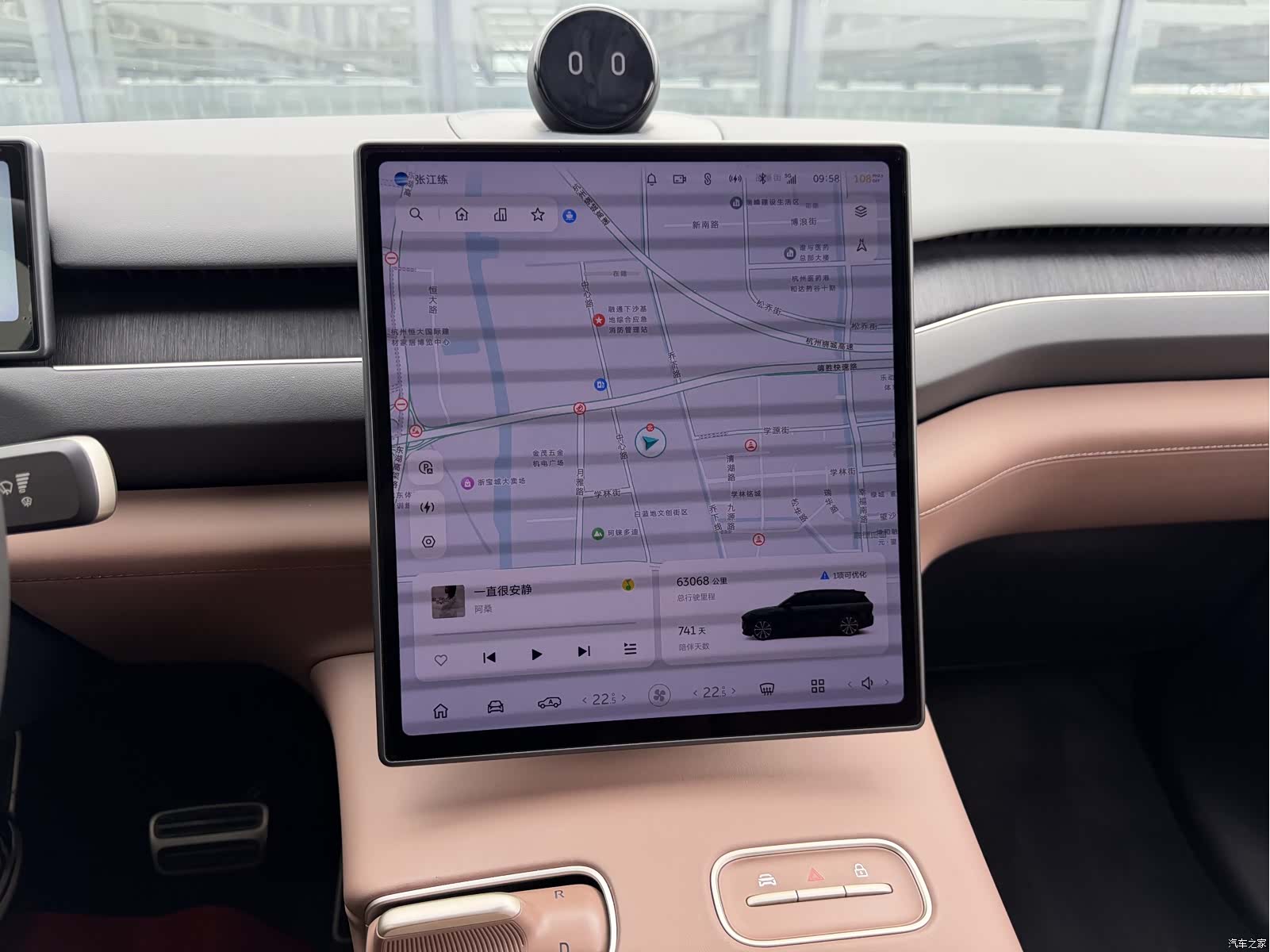 NIO ES8, 2024 16