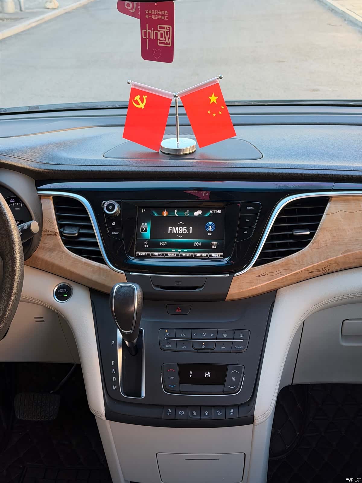 Buick GL8, 2018 17