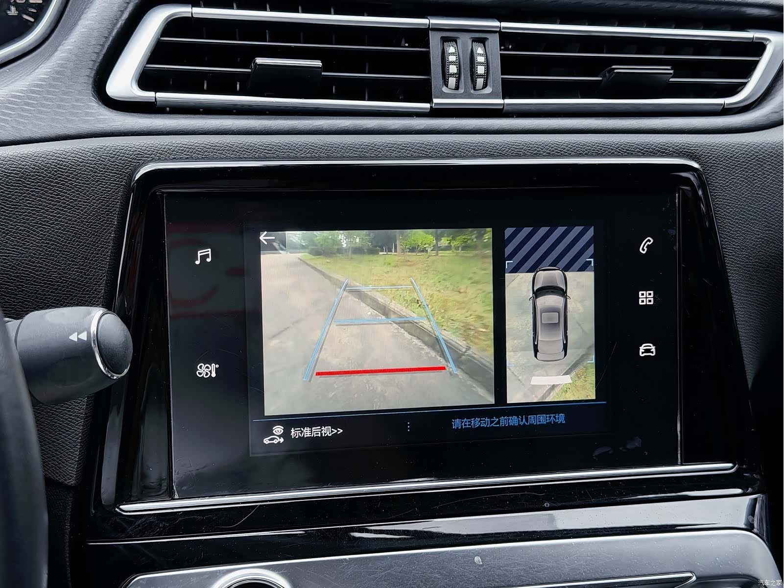 Peugeot 308, 2018 23