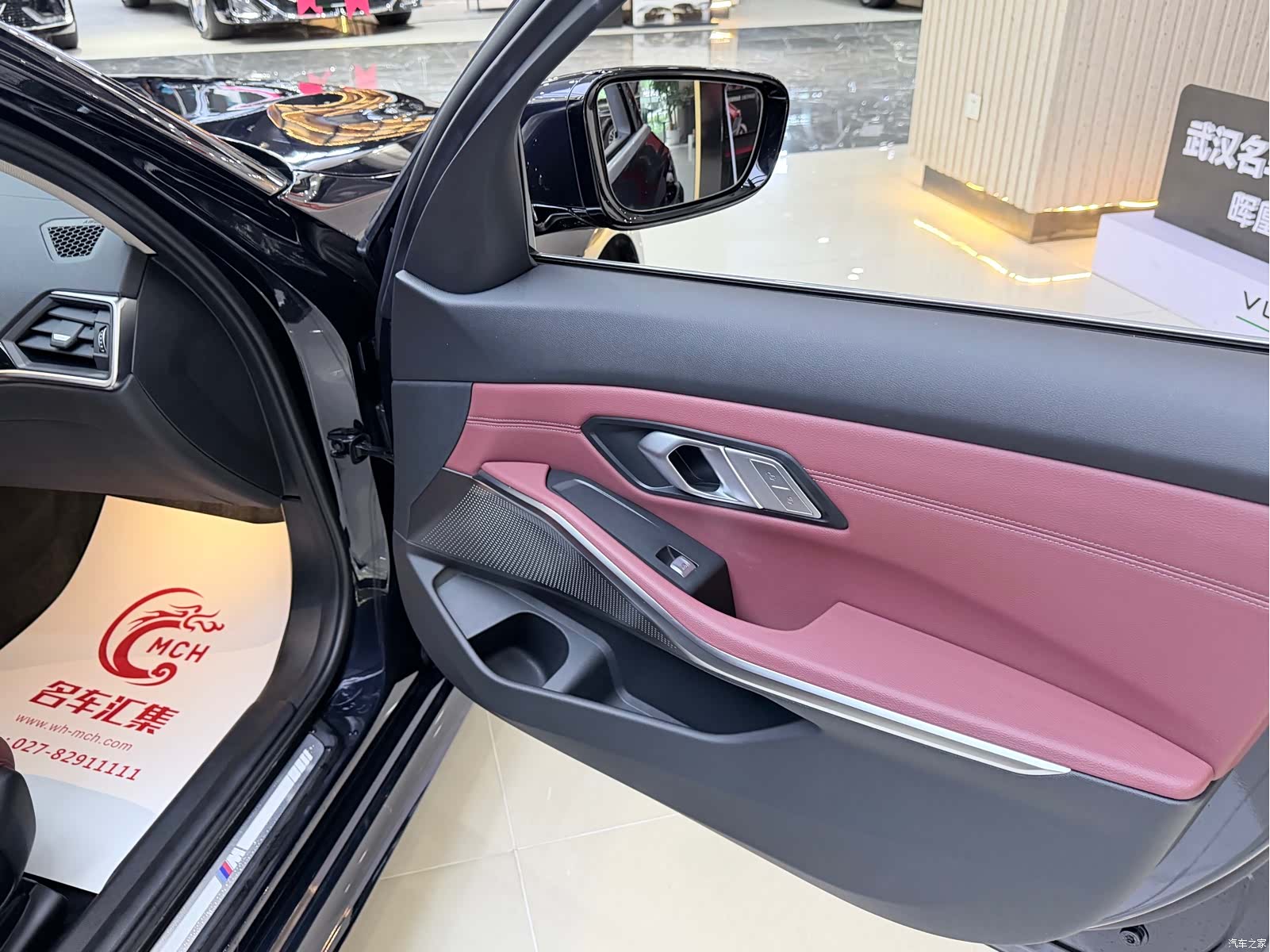 BMW 3 Series, 2022 7