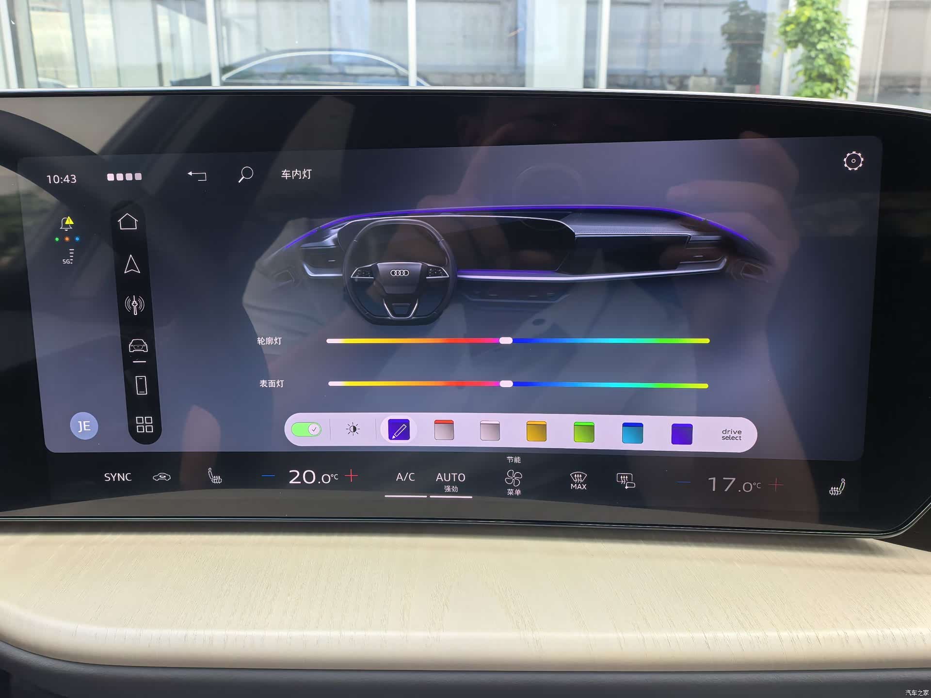 Audi Q5L, 2025 8