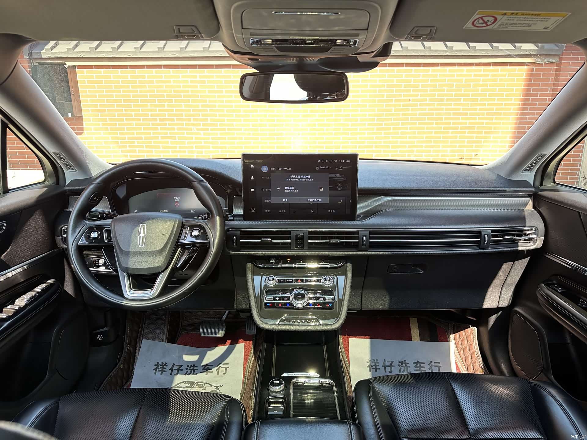 Lincoln Corsair, 2021 30