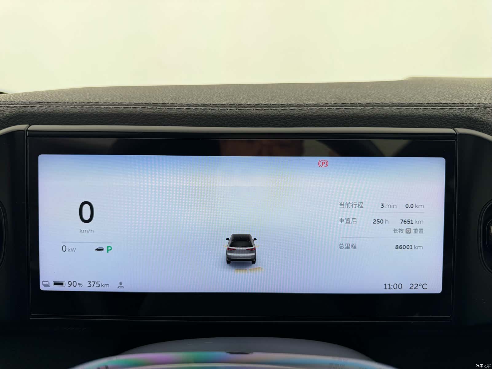 NIO ES8, 2021 11