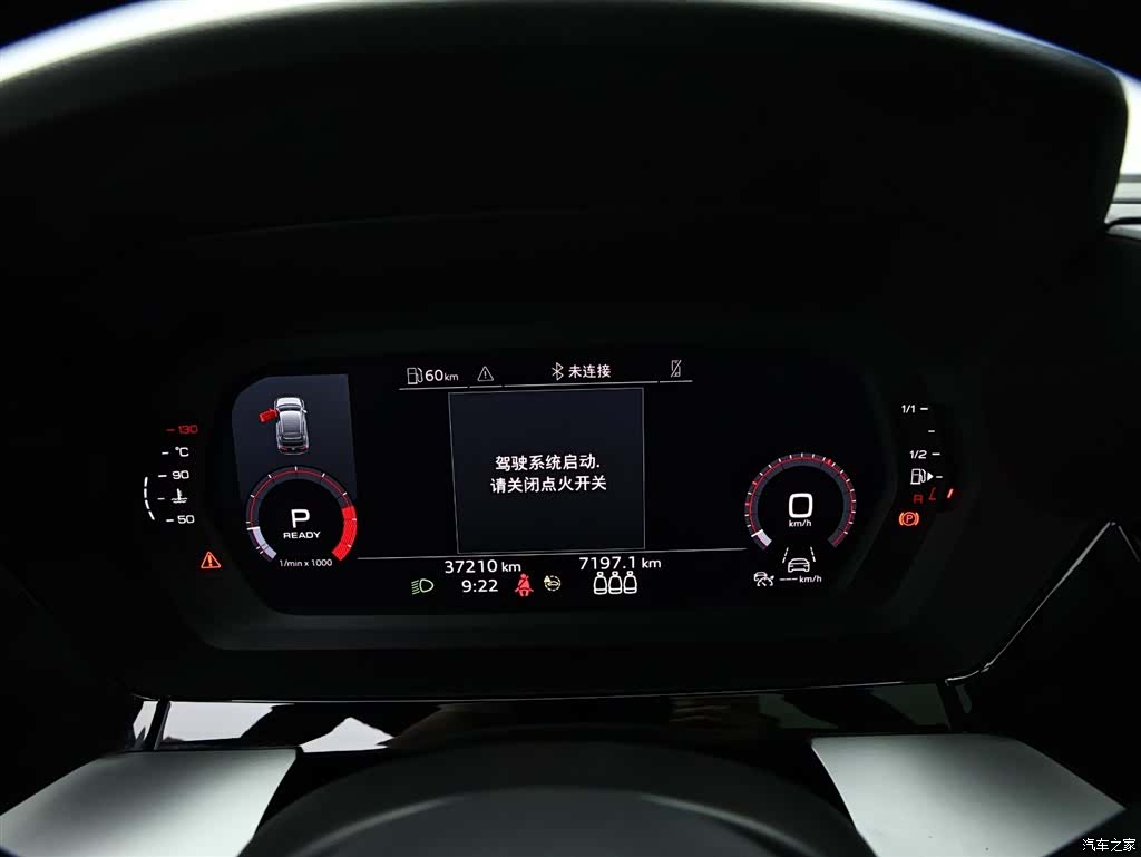 Audi A3, 2022 11