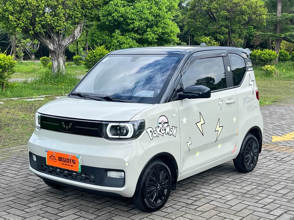 Wuling Mini EV