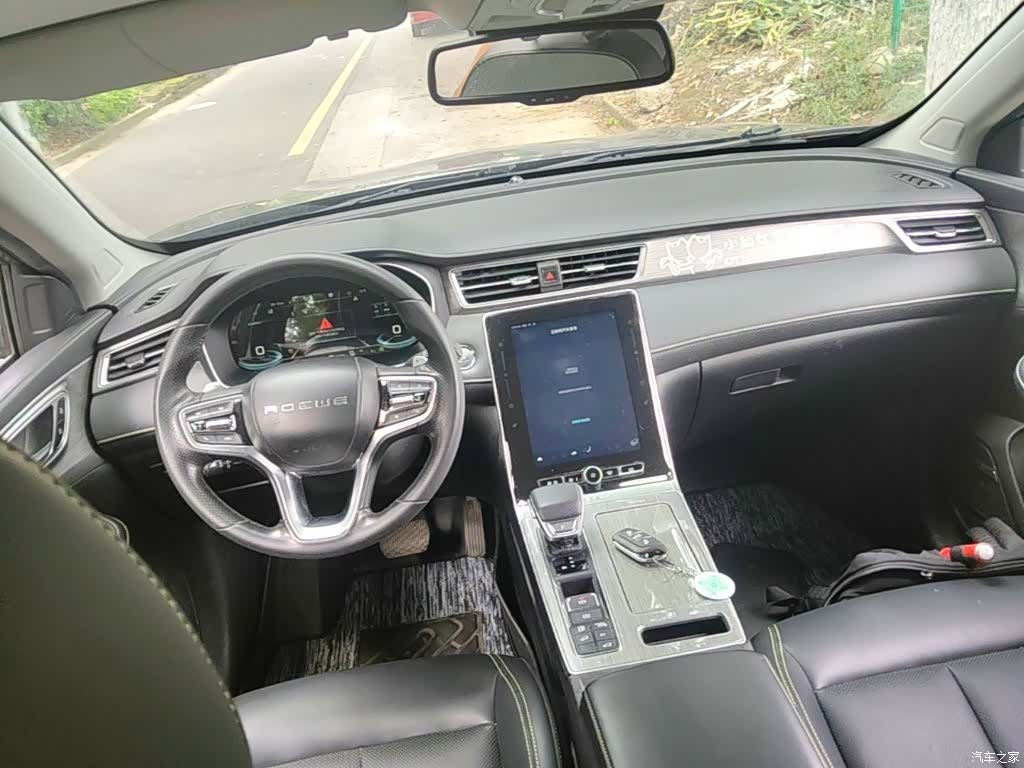 Roewe RX5, 2020 3