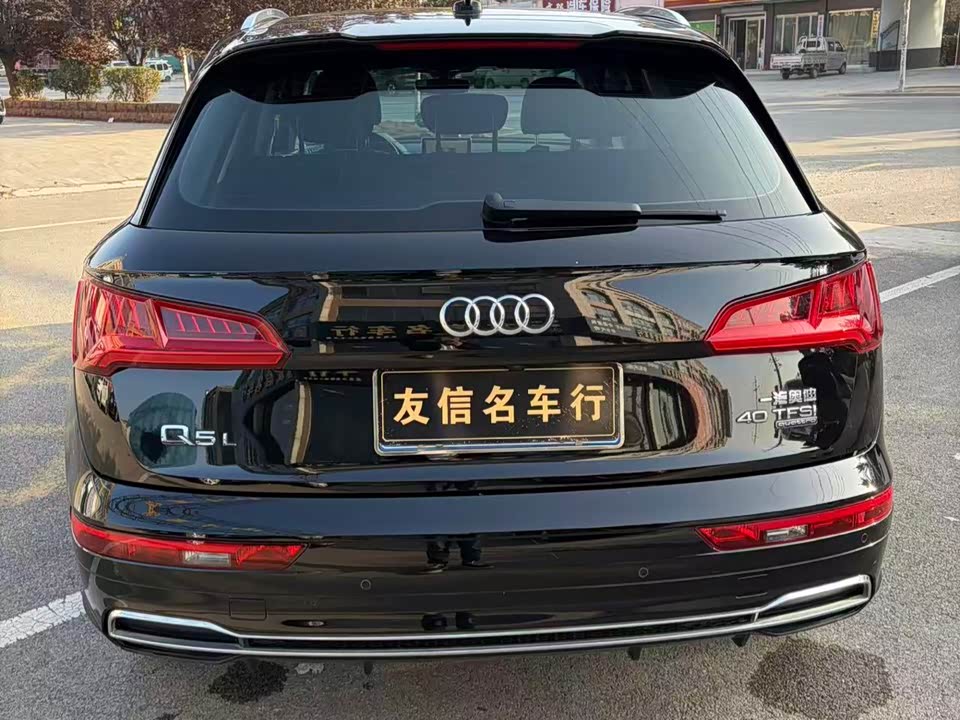Audi Q5L