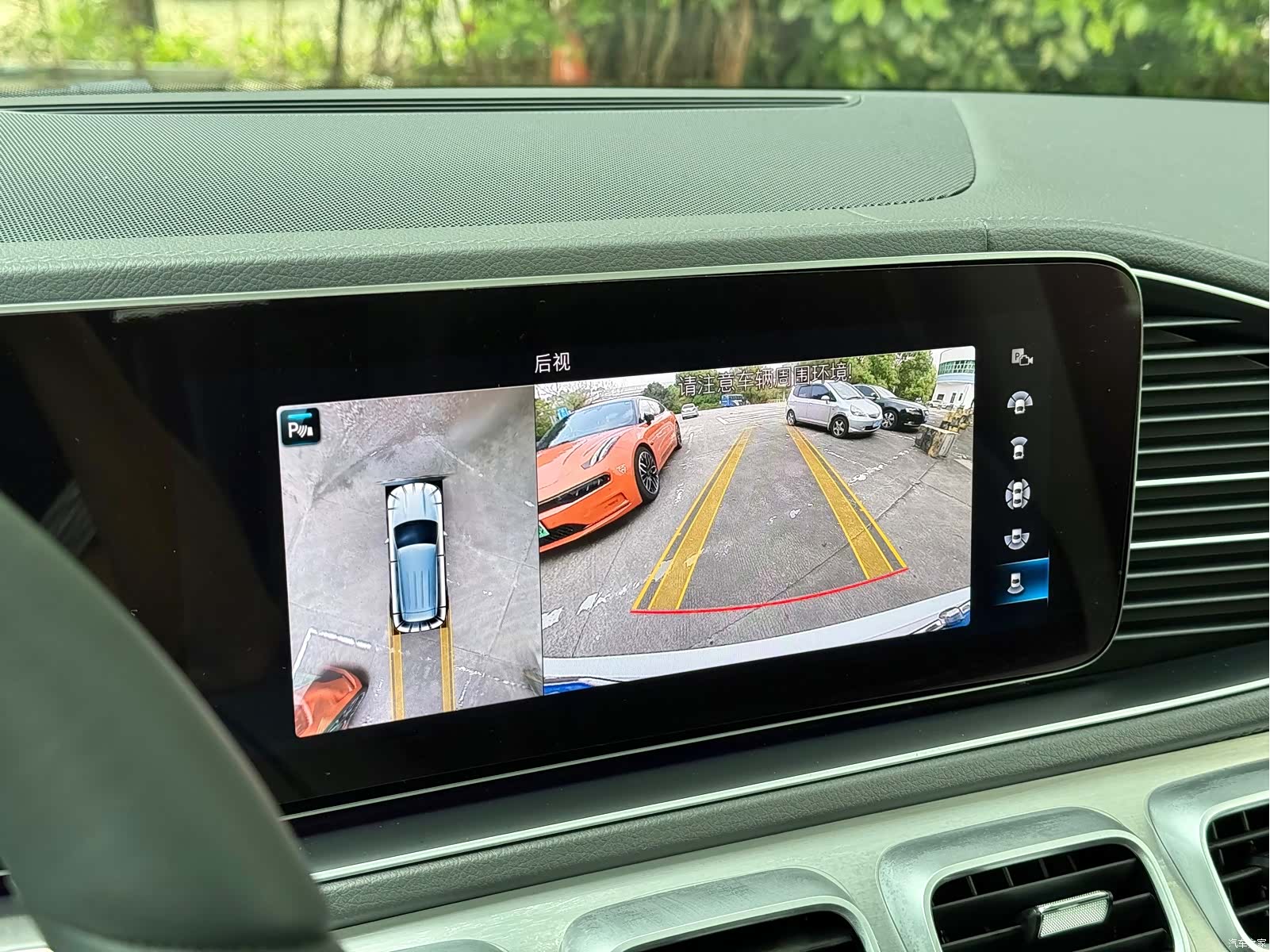 Mercedes-Benz GLE, 2020 9