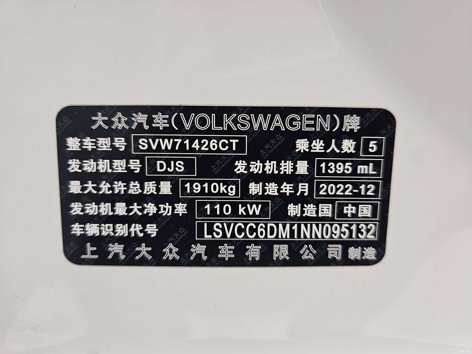 Volkswagen Lamando, 2023 24