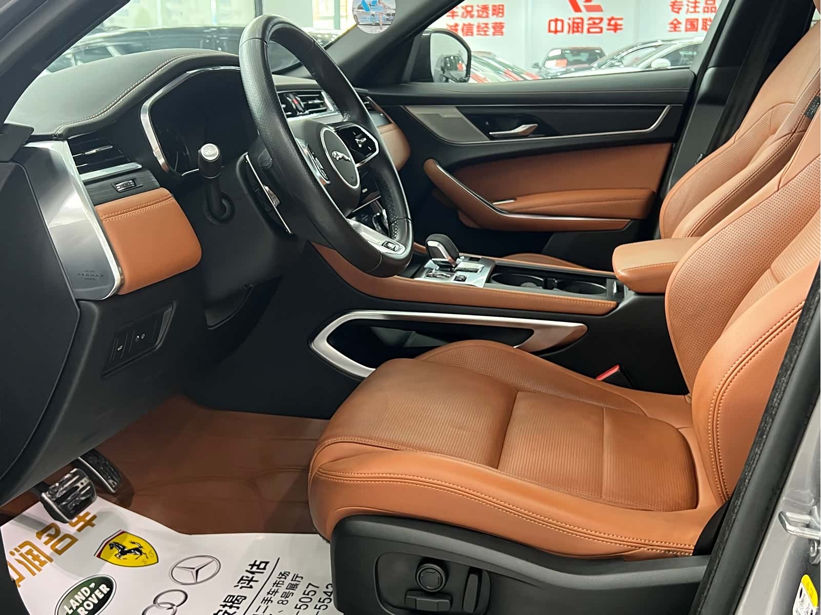Jaguar F-PACE, 2023 8