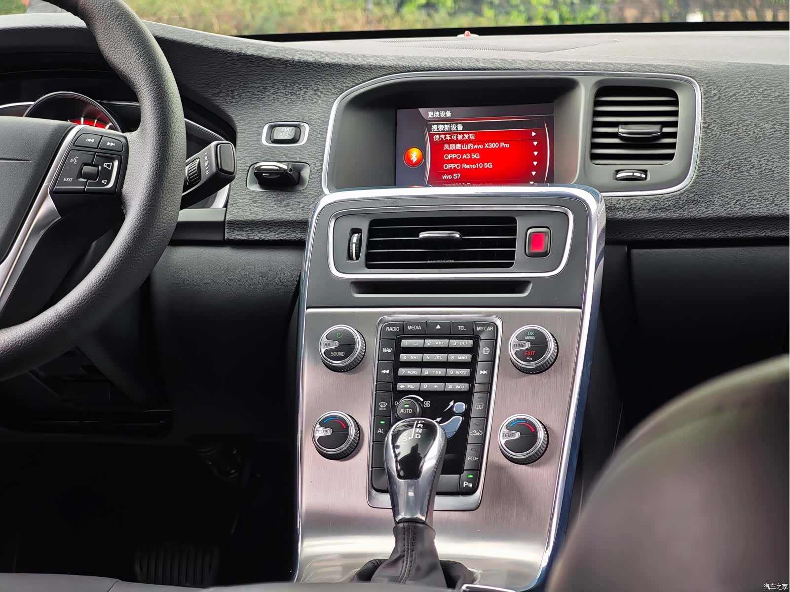 Volvo S60, 2020 10