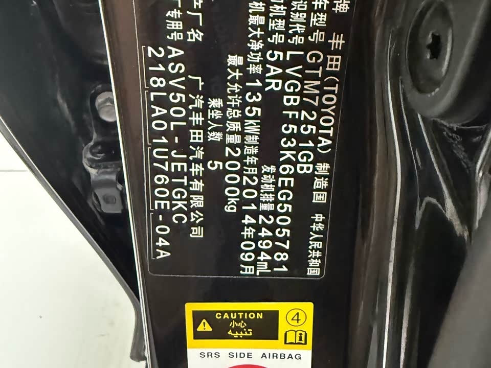 Toyota Camry Toyota Camry