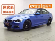 ����3ϵ 2017�� 320i M�˶���