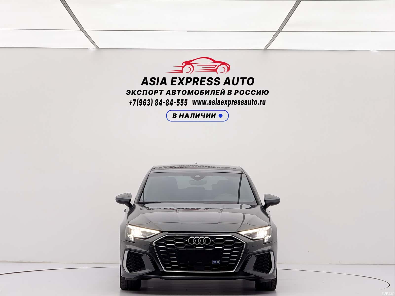 Audi A3, 2023 2