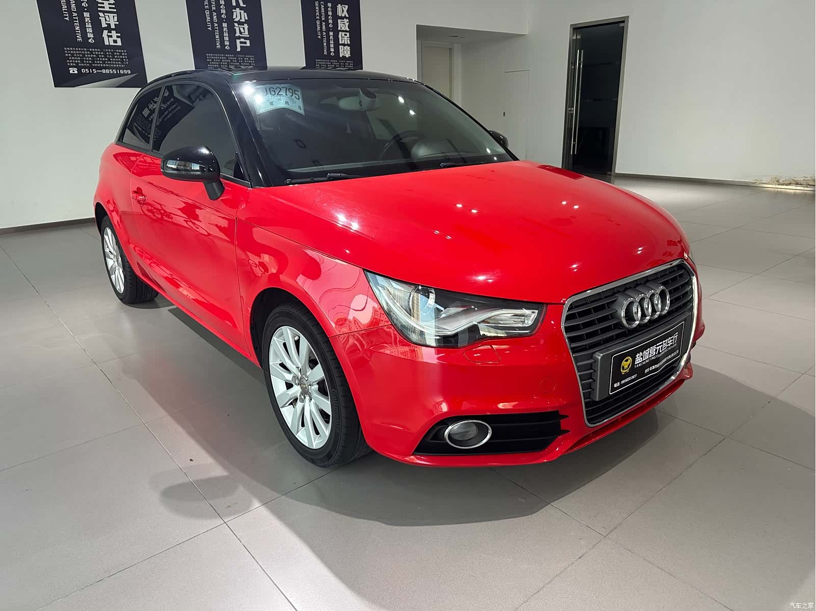 Audi A1, 2015 3