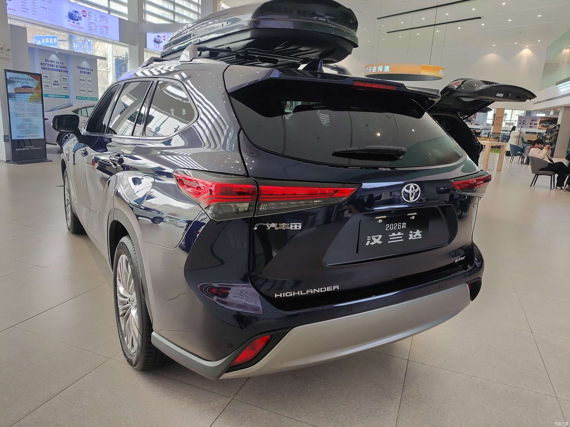 Toyota Highlander, 2026 14