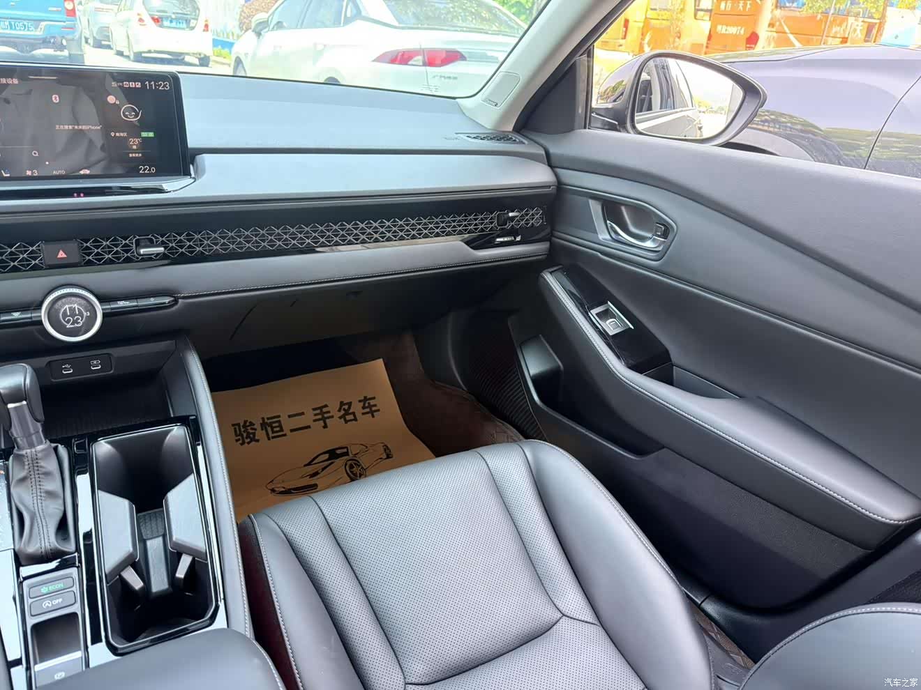 Honda Accord, 2023 15