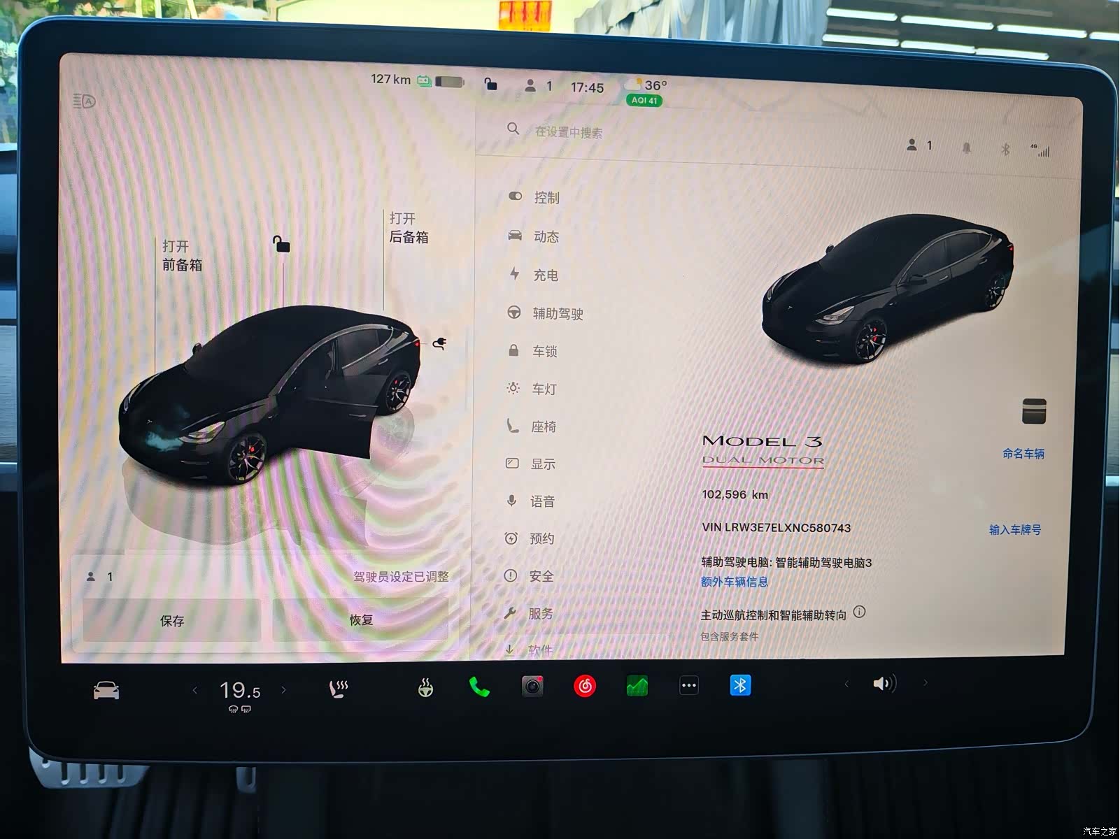 Tesla Model 3, 2022 12