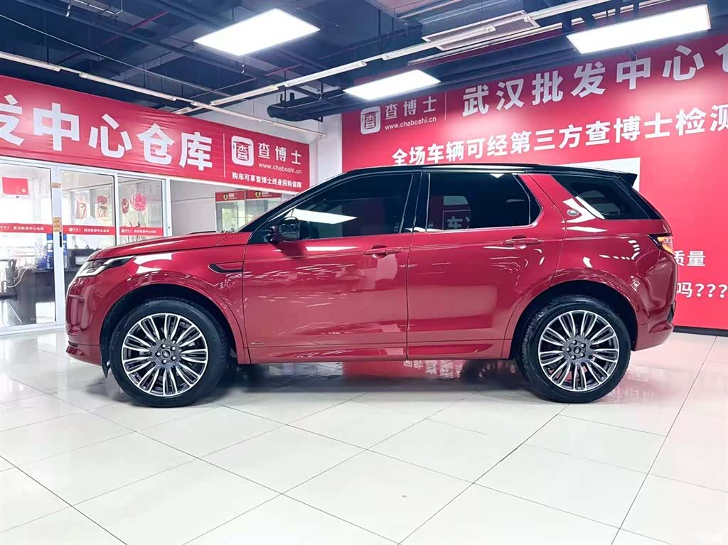 Land Rover Discovery, 2021 6