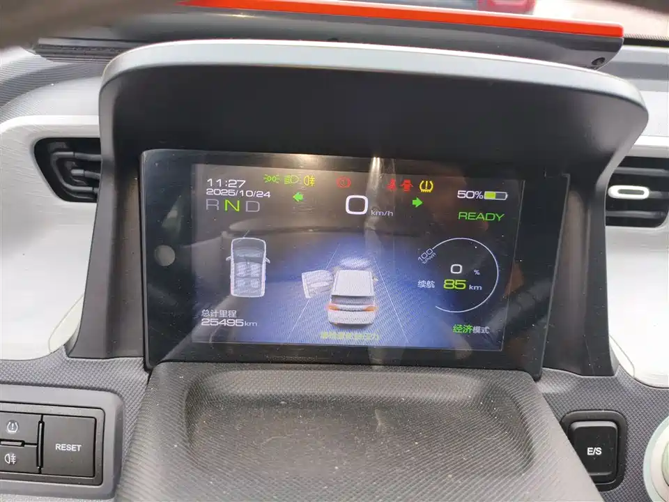 Wuling Hongguang MINIEV