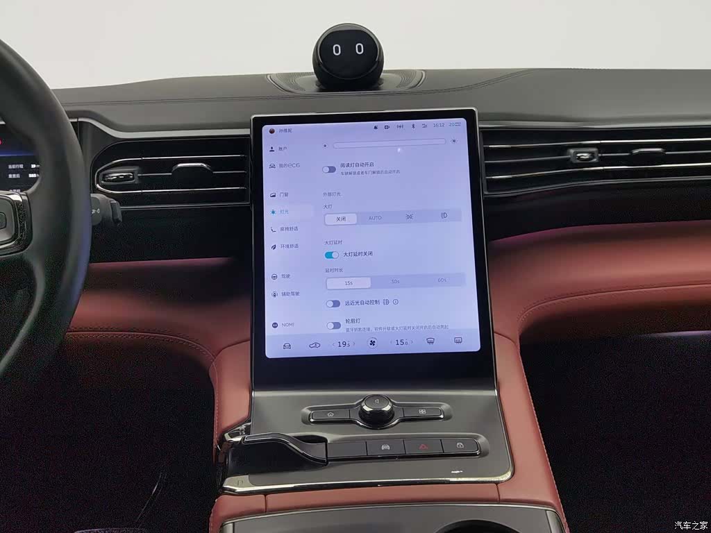 NIO EC6, 2021 12