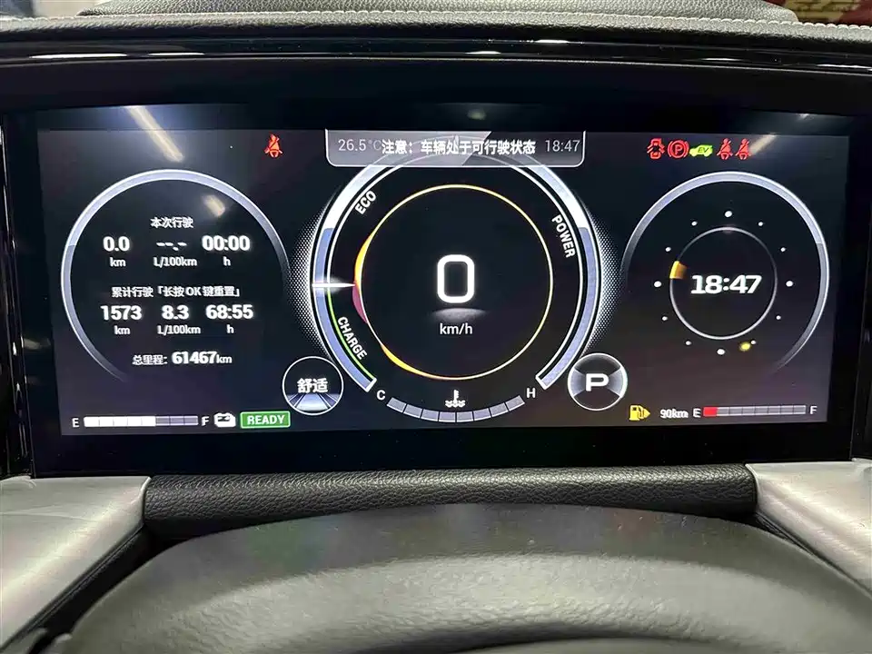 Trumpchi Trumpchi GS8