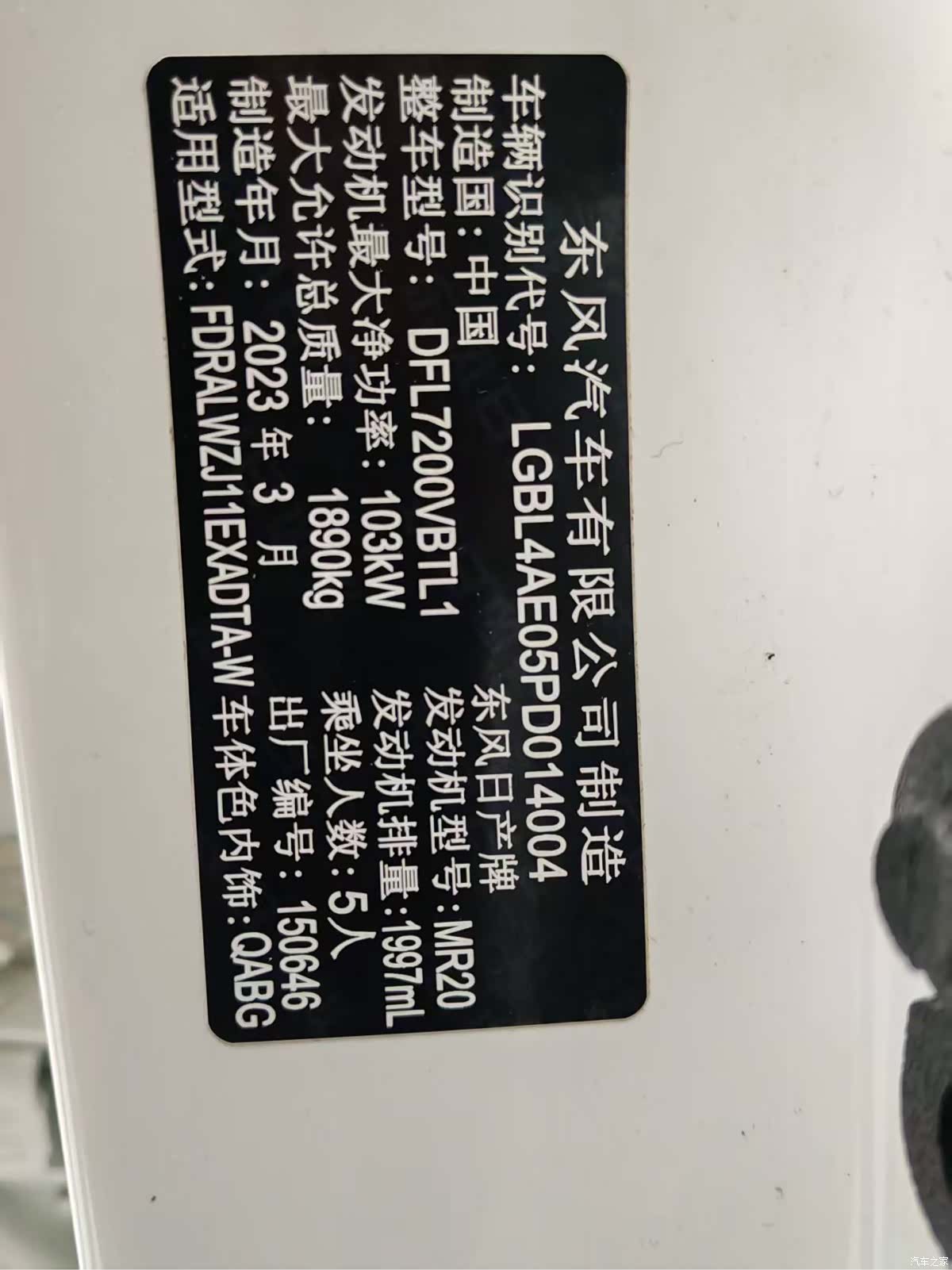 Nissan Qashqai, 2023 18