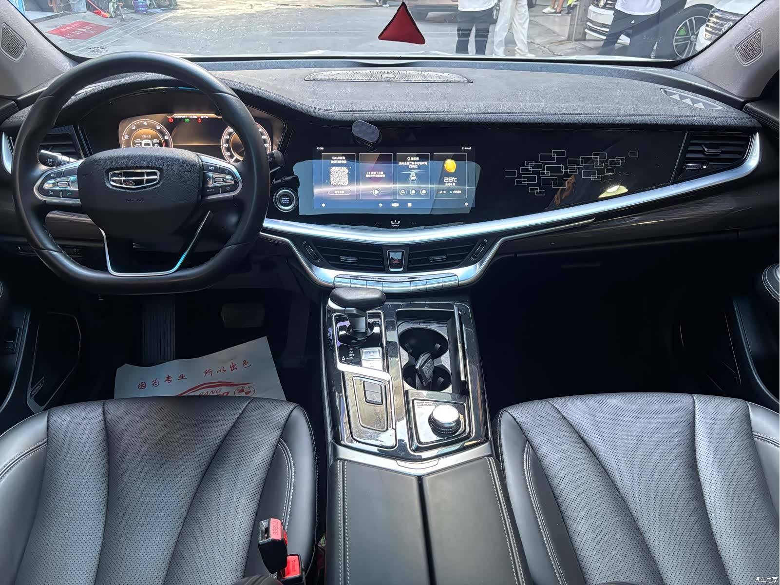 Geely +, 2021 10