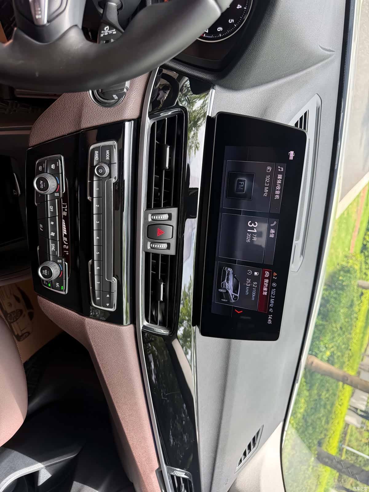 BMW X1, 2023 24