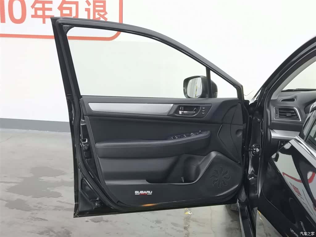 Subaru Legacy, 2020 8