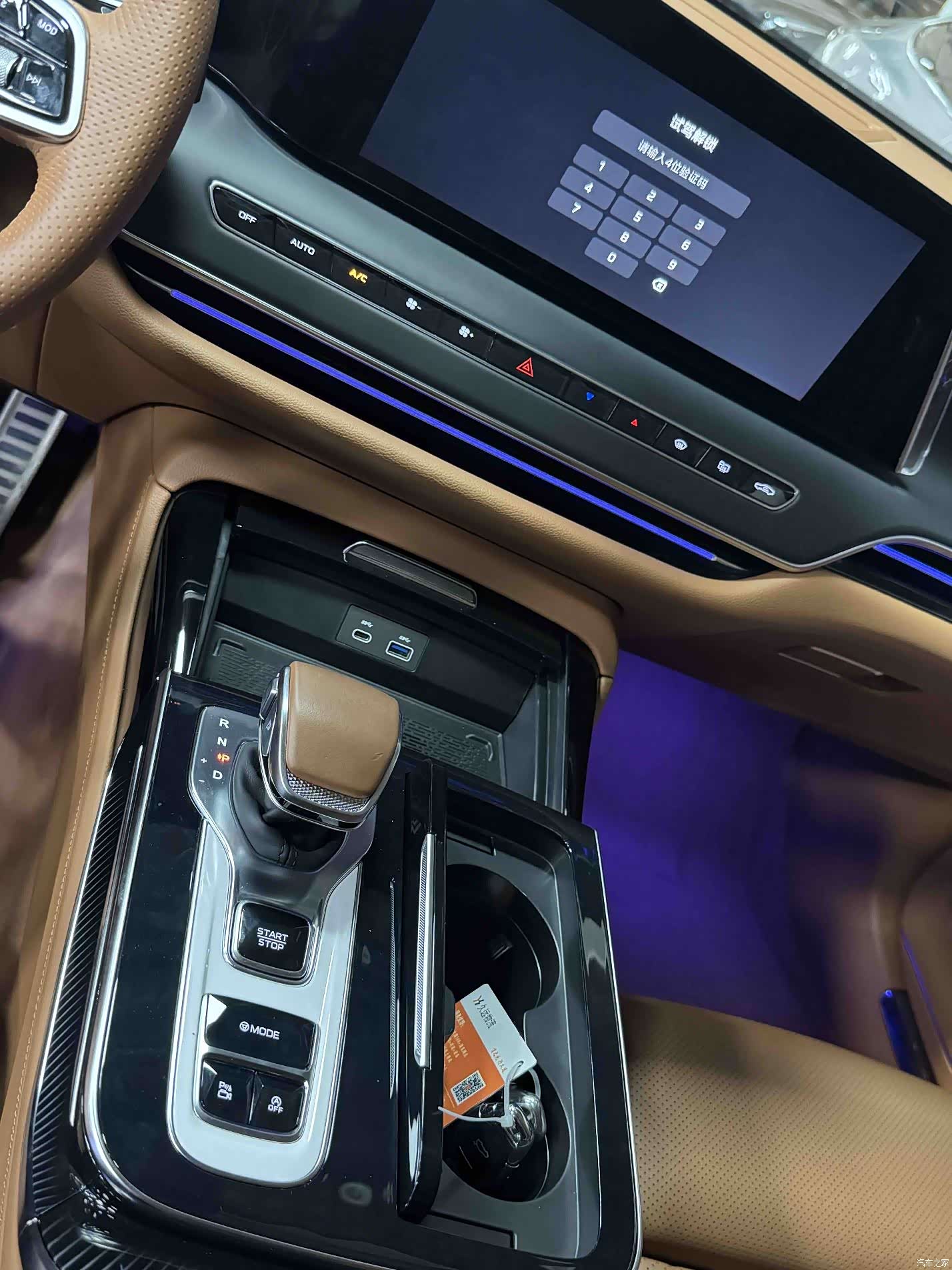 Hongqi H9, 2025 все фото