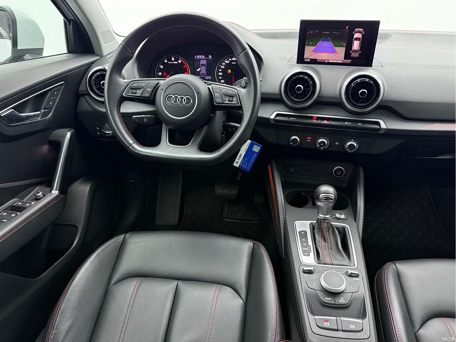 Audi Q2L, 2023 11