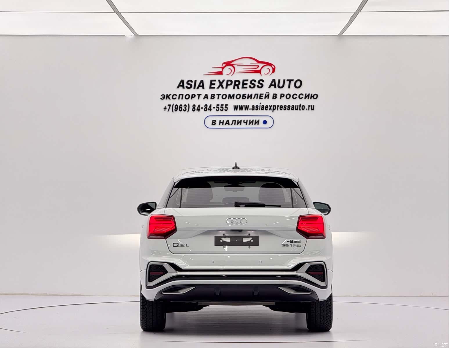 Audi Q2L, 2023 все фото
