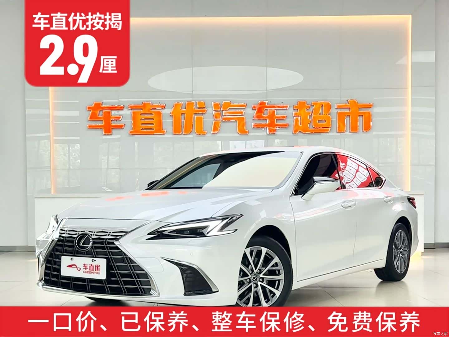 Lexus ES, 2025 2