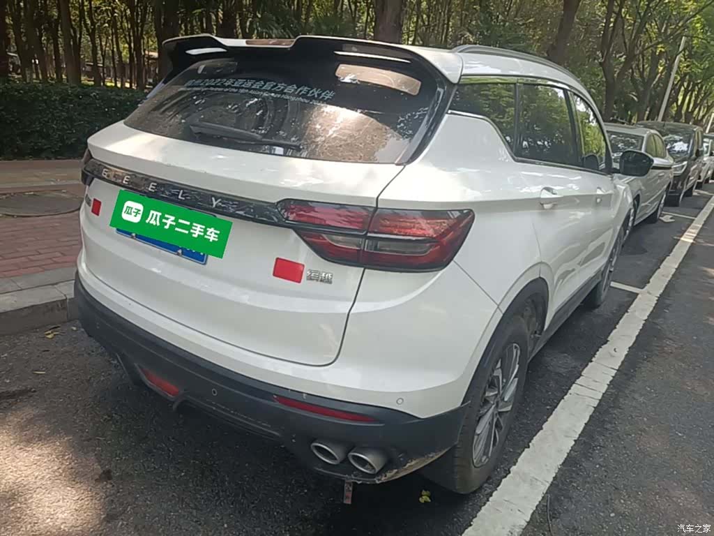 Geely Coolray, 2022 7