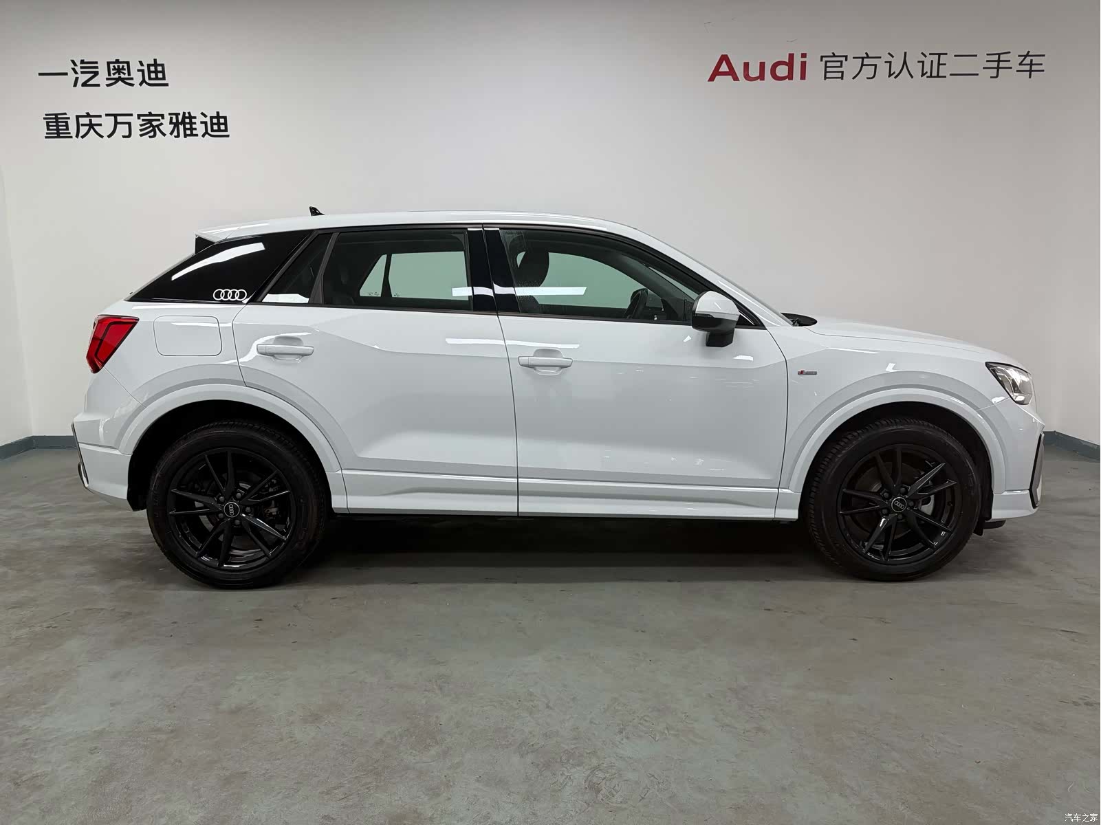 Audi Q2L, 2025 16