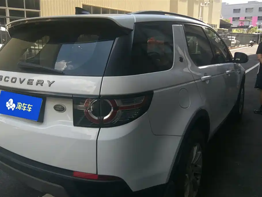 Land Rover Discover Shenxing