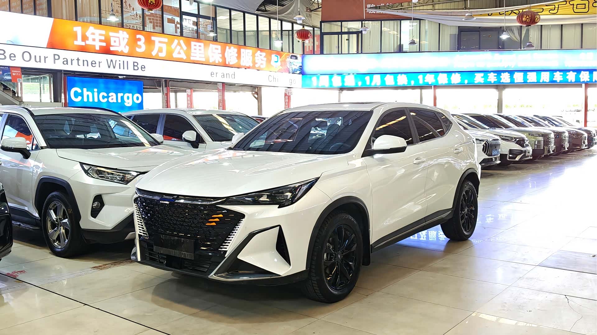 Changan X5, 2023 1