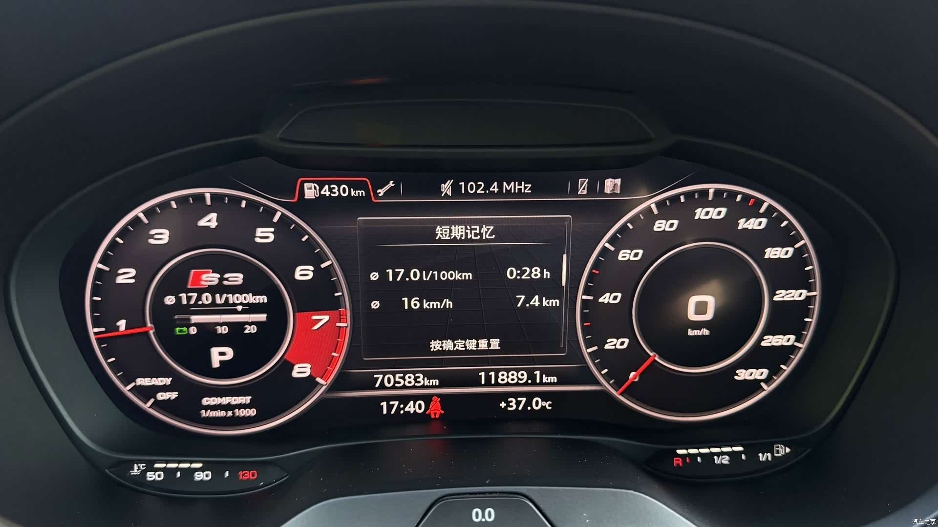 Audi S3, 2018 15