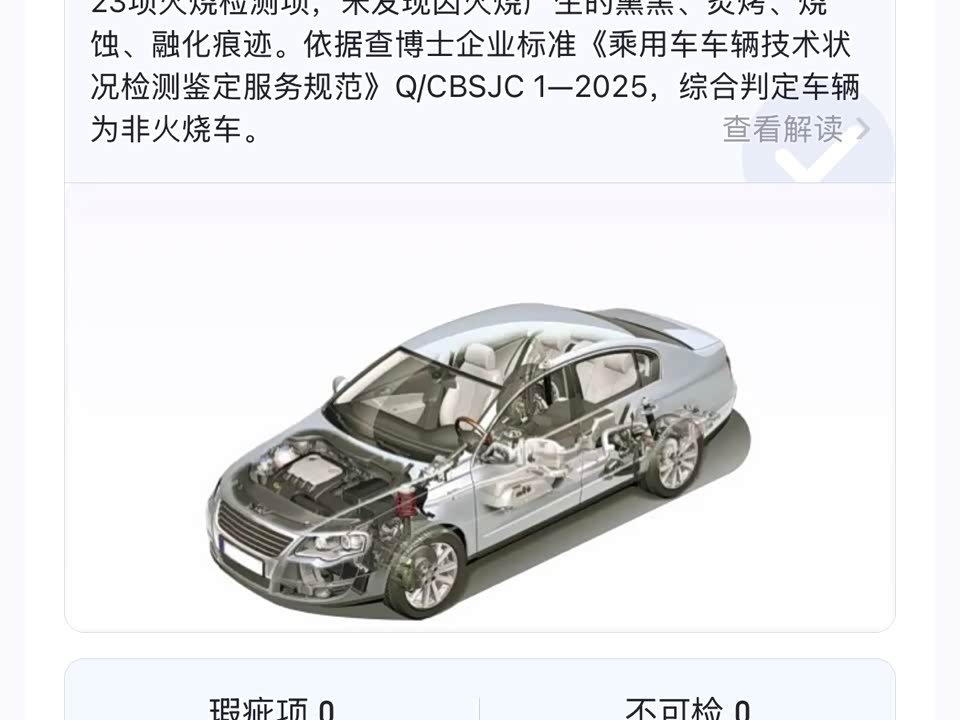 Land Rover Discover Shenxing