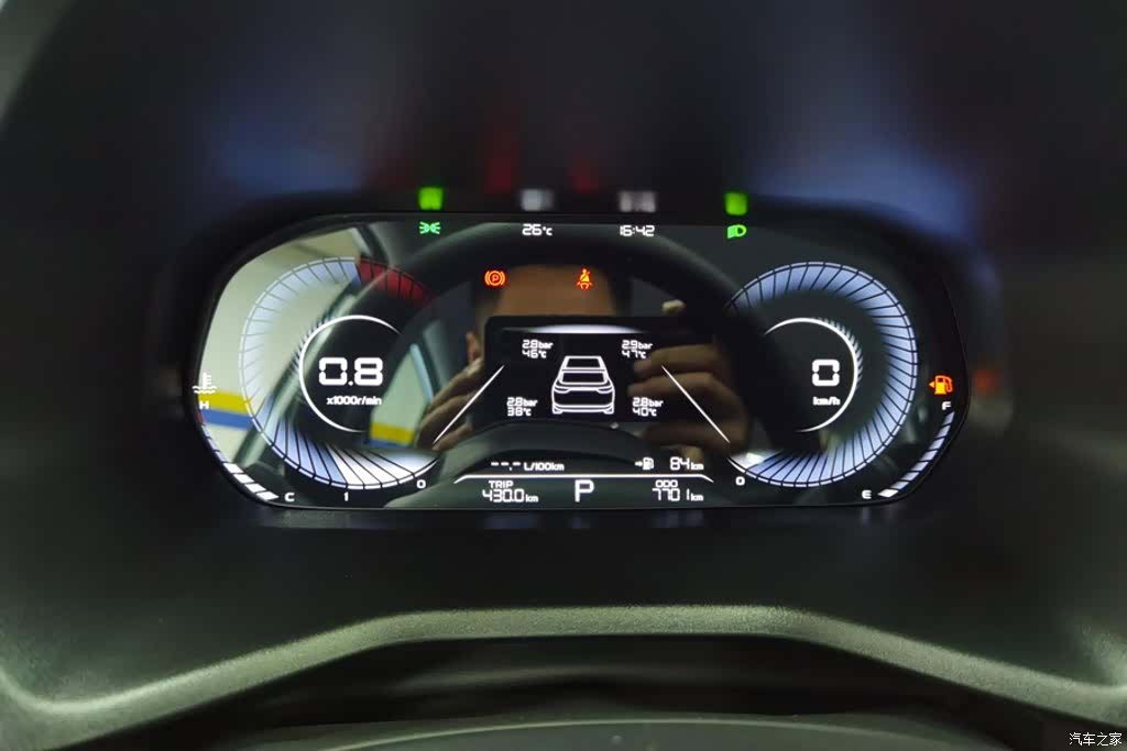 Geely Emgrand, 2024 14
