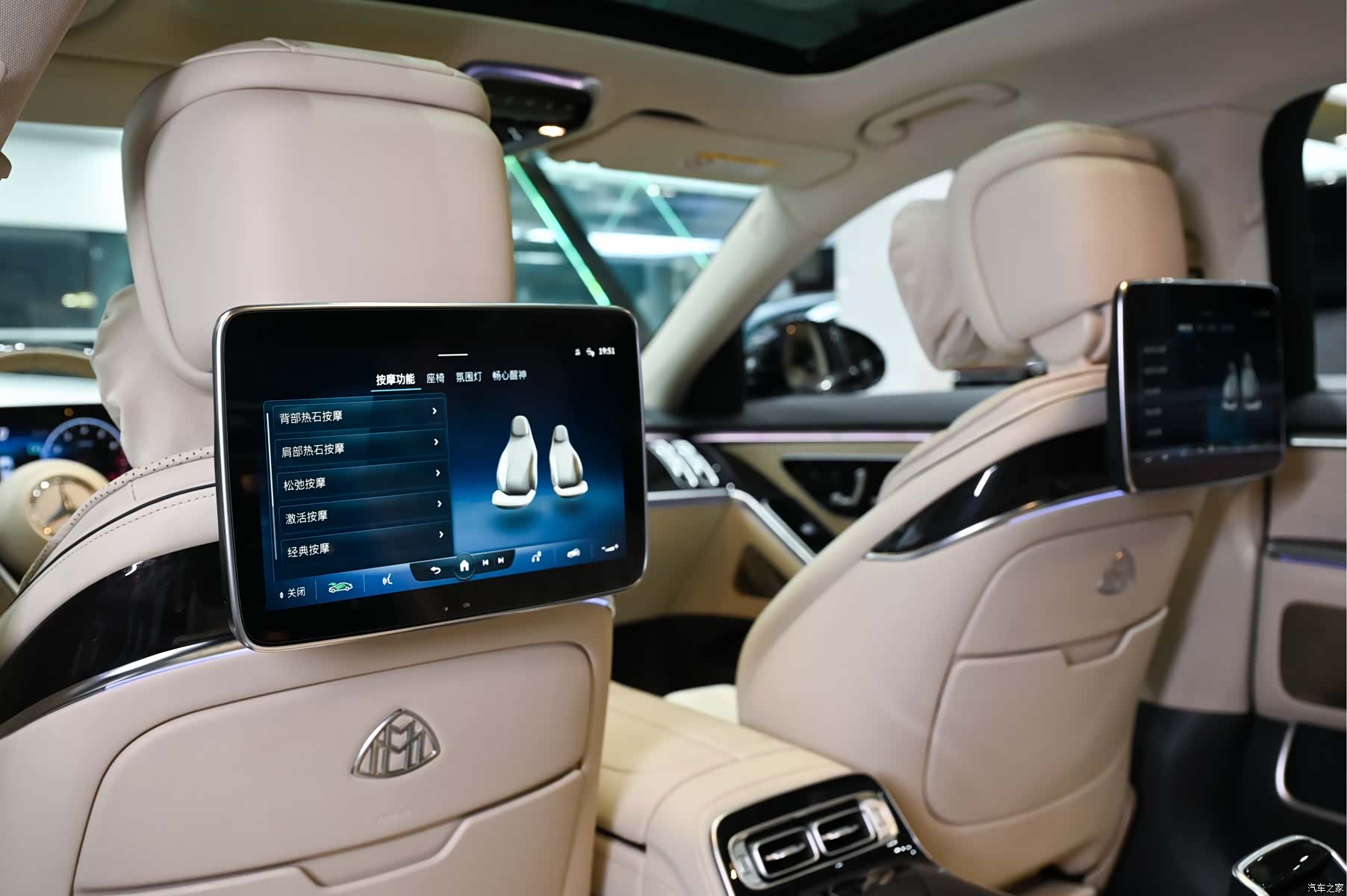 Maybach S-Class, 2022 15