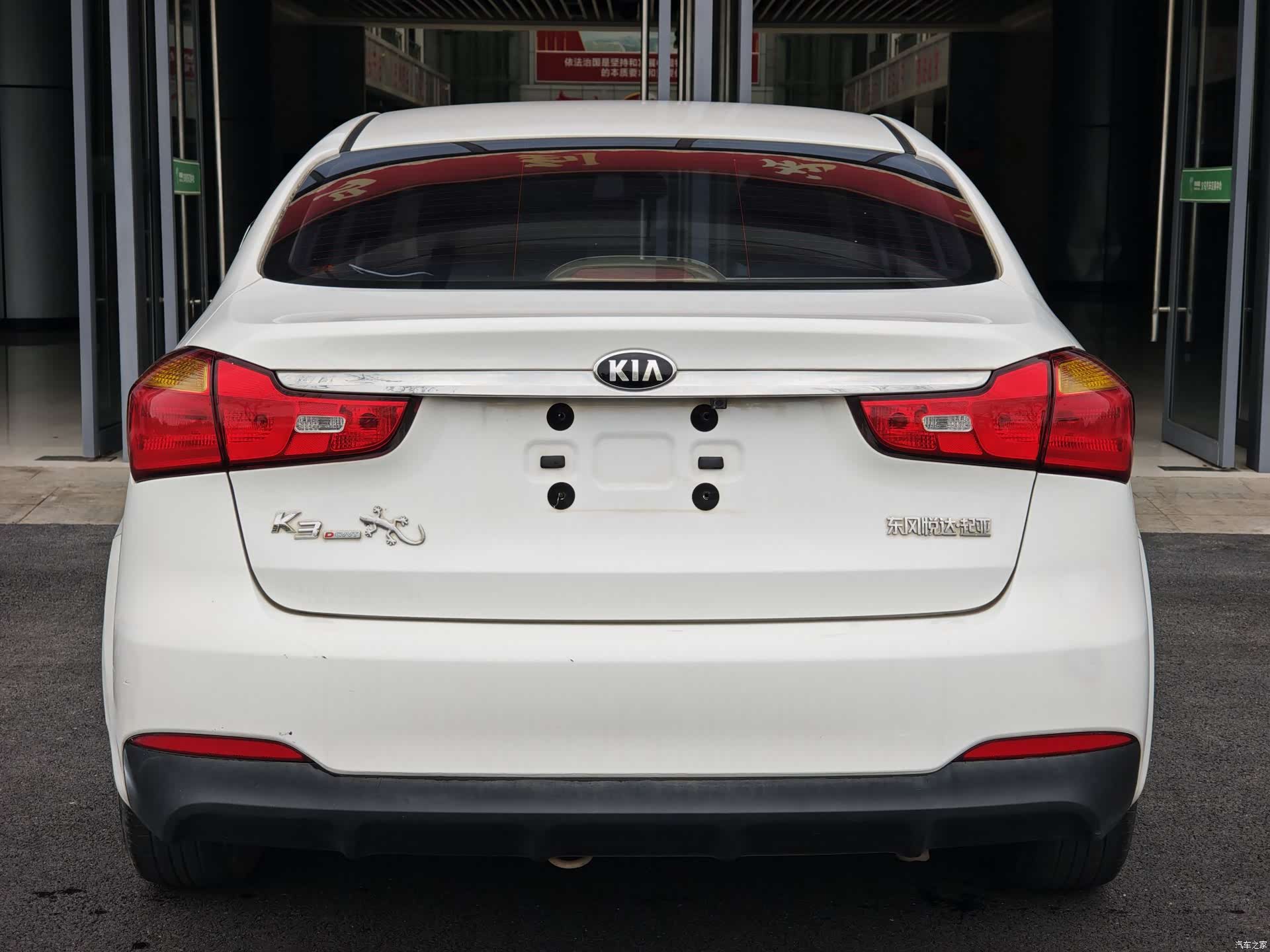 Kia K3, 2015 8