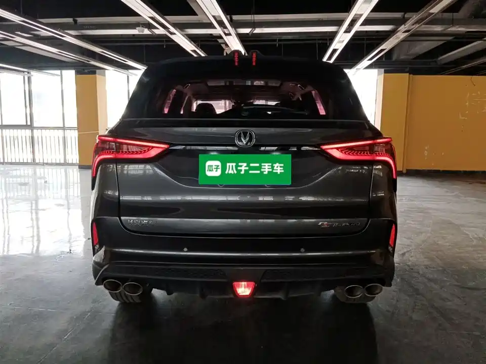 Changan CS75 PLUS