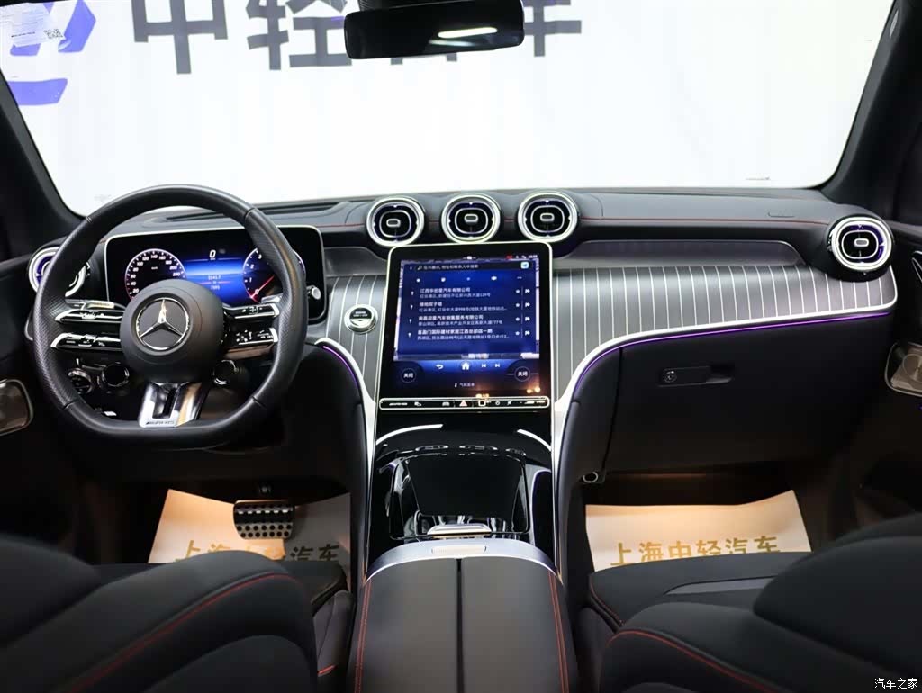Mercedes-Benz GLC, 2024 13