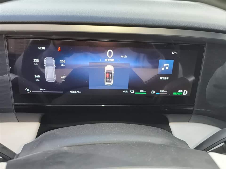 Geely Galaxy Galaxy L7