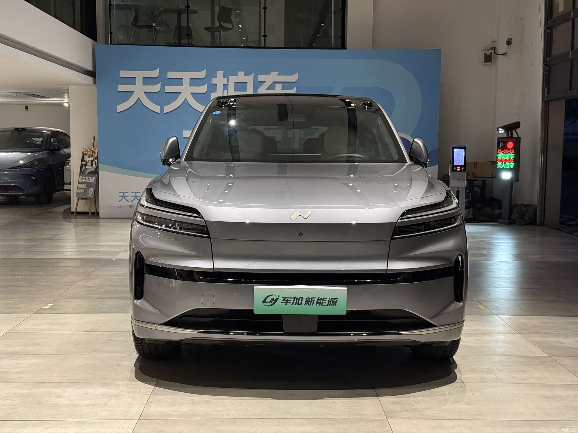NIO L90, 2025 2